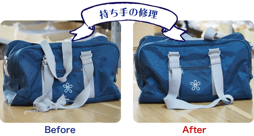 恵美須屋のスクールバッグ／学校鞄（2022開発） | かばんの恵美須屋《公式サイト》